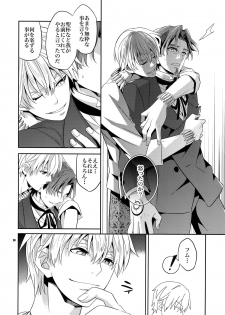 (C83) [Crazy9 (Ichitaka)] Kari Some no Koi (Fate/Zero) - page 29