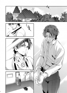 (C83) [Crazy9 (Ichitaka)] Kari Some no Koi (Fate/Zero) - page 7