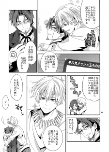 (C83) [Crazy9 (Ichitaka)] Kari Some no Koi (Fate/Zero) - page 22