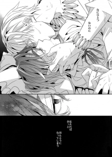 (HaruCC18) [Crazy9 (Ichitaka)] Kari Some no Koi 2 (Fate/Zero) - page 21