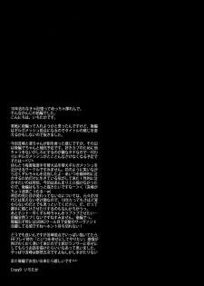 (HaruCC20) [Crazy9 (Ichitaka)] Aru Daikousha no Shuki (Fate/Zero) - page 39