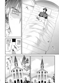 (HaruCC20) [Crazy9 (Ichitaka)] Aru Daikousha no Shuki (Fate/Zero) - page 30