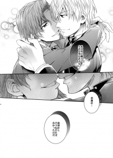 (SUPER24) [Crazy9 (Ichitaka)] Aru Daikousha no Shuki 2 (Fate/Zero) - page 28