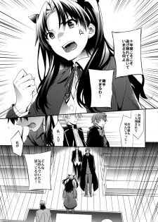(SUPER24) [Crazy9 (Ichitaka)] Aru Daikousha no Shuki 2 (Fate/Zero) - page 15