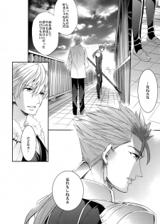 (SUPER24) [Crazy9 (Ichitaka)] Aru Daikousha no Shuki 2 (Fate/Zero) - page 12