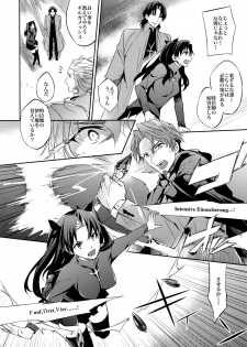 (SPARK10) [Crazy9 (Ichitaka)] Aru Daikousha no Shuki Bangaihen ~Aru Majutsushi no Keikaku (Fate/Zero) - page 9