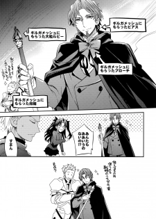 (SPARK10) [Crazy9 (Ichitaka)] Aru Daikousha no Shuki Bangaihen ~Aru Majutsushi no Keikaku (Fate/Zero) - page 28