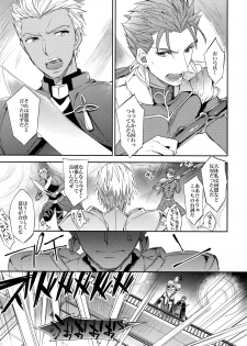 (SPARK10) [Crazy9 (Ichitaka)] Aru Daikousha no Shuki Bangaihen ~Aru Majutsushi no Keikaku (Fate/Zero) - page 8