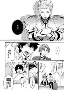 (SUPERKansai23) [Crazy9 (Ichitaka)] Gainen Reisou wa Kiniro no Yume o Miru (Fate/Grand Order) - page 18