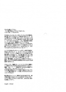 (SUPERKansai23) [Crazy9 (Ichitaka)] Gainen Reisou wa Kiniro no Yume o Miru (Fate/Grand Order) - page 35
