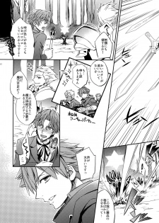 (SUPERKansai23) [Crazy9 (Ichitaka)] Gainen Reisou wa Kiniro no Yume o Miru 2 (Fate/Grand Order) - page 11