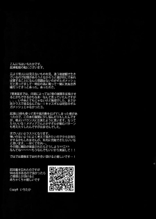 (HaruCC22) [Crazy9 (Ichitaka)] Gainen Reisou wa Kiniro no Yume o Miru 4 (Fate/Grand Order) - page 39