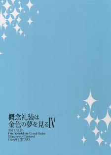 (HaruCC22) [Crazy9 (Ichitaka)] Gainen Reisou wa Kiniro no Yume o Miru 4 (Fate/Grand Order) - page 41