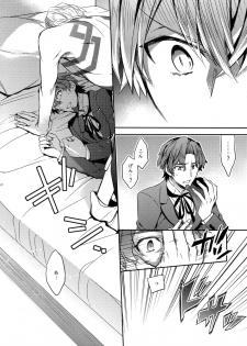 (HaruCC22) [Crazy9 (Ichitaka)] Gainen Reisou wa Kiniro no Yume o Miru 4 (Fate/Grand Order) - page 20