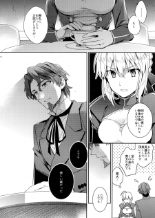 (HaruCC22) [Crazy9 (Ichitaka)] Gainen Reisou wa Kiniro no Yume o Miru 4 (Fate/Grand Order) - page 12