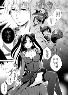 (SPARK11) [Crazy9 (Ichitaka)] Gainen Reisou wa Kiniro no Yume o Miru 3 (Fate/Grand Order) - page 10