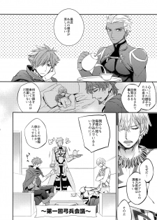 (SPARK11) [Crazy9 (Ichitaka)] Gainen Reisou wa Kiniro no Yume o Miru 3 (Fate/Grand Order) - page 7