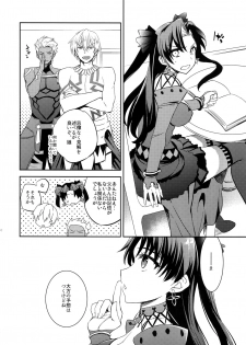 (SPARK11) [Crazy9 (Ichitaka)] Gainen Reisou wa Kiniro no Yume o Miru 3 (Fate/Grand Order) - page 9