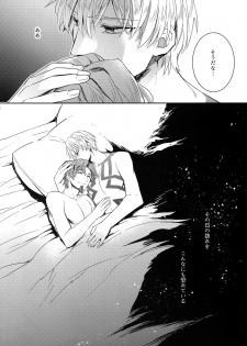(SPARK11) [Crazy9 (Ichitaka)] Gainen Reisou wa Kiniro no Yume o Miru 3 (Fate/Grand Order) - page 31