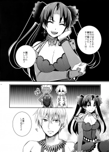 (SPARK11) [Crazy9 (Ichitaka)] Gainen Reisou wa Kiniro no Yume o Miru 3 (Fate/Grand Order) - page 11