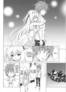 (C93) [TORA MACHINE (Kasukabe Taro)] Mezase! Rakuen Keikaku Vol. 4 (To LOVE-Ru) [English] [AnimeGroover] - page 9