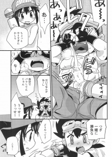 (C93) [EX35 (Kamaboko RED)] Denki no Chikaratte Sugee! (Bakusou Kyoudai Let's & Go!!) - page 27