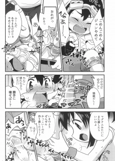 (C93) [EX35 (Kamaboko RED)] Denki no Chikaratte Sugee! (Bakusou Kyoudai Let's & Go!!) - page 26