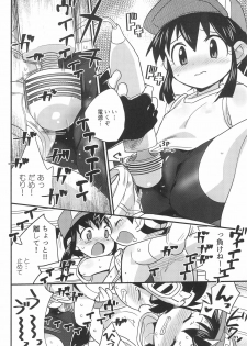 (C93) [EX35 (Kamaboko RED)] Denki no Chikaratte Sugee! (Bakusou Kyoudai Let's & Go!!) - page 28