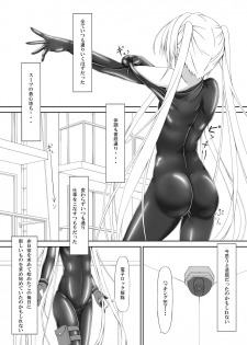 [Mousou Bijutsubu (Sho-yan)] Beginning black [Digital] - page 4