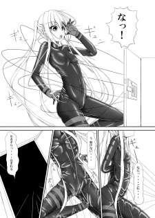 [Mousou Bijutsubu (Sho-yan)] Beginning black [Digital] - page 8