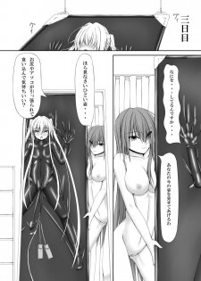 [Mousou Bijutsubu (Sho-yan)] Beginning black [Digital] - page 21