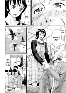 [Hatch] Miharu to Chichi | Miharu and her Dad (Sekurosu) [English] [sauerkraut] - page 26