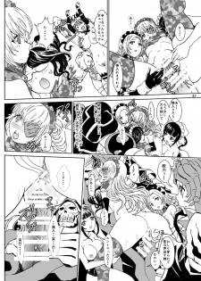 [Rurunoya (Rurukichi)] Nazarick Biyori 4 (Overlord) [Digital] - page 33