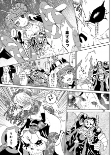 [Rurunoya (Rurukichi)] Nazarick Biyori 4 (Overlord) [Digital] - page 30