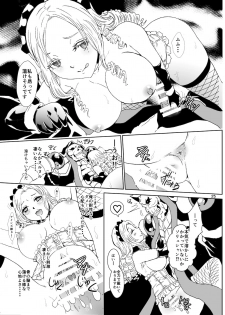 [Rurunoya (Rurukichi)] Nazarick Biyori 4 (Overlord) [Digital] - page 26