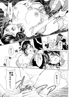 [Rurunoya (Rurukichi)] Nazarick Biyori 4 (Overlord) [Digital] - page 16