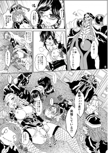 [Rurunoya (Rurukichi)] Nazarick Biyori 4 (Overlord) [Digital] - page 3