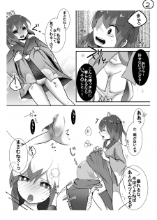 [Hana Ren] お題「まさふぶ」 (Youkai Watch) - page 2