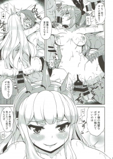 (ToreTama002) [Mizuwari Neko (Toyo)] Renkinjutsushi no Yoru (Granblue Fantasy) - page 22