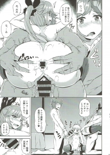 (ToreTama002) [Mizuwari Neko (Toyo)] Renkinjutsushi no Yoru (Granblue Fantasy) - page 14