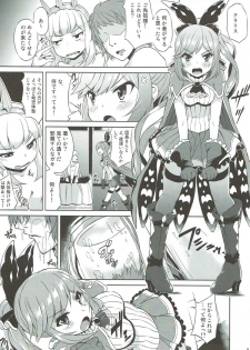 (ToreTama002) [Mizuwari Neko (Toyo)] Renkinjutsushi no Yoru (Granblue Fantasy) - page 10