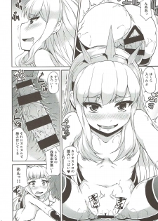 (ToreTama002) [Mizuwari Neko (Toyo)] Renkinjutsushi no Yoru (Granblue Fantasy) - page 7