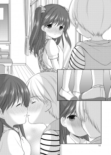 (COMITIA115) [Imomuya Honpo - Singleton (Azuma Yuki)] adolescence3 [Chinese] [脸肿汉化组] - page 15