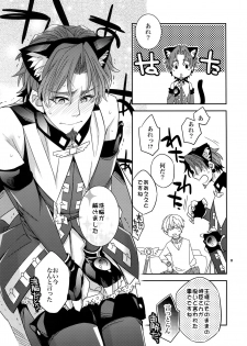 (Ou no Utsuwa 5) [Crazy9 (Ichitaka)] Seihai Sensou wa Logout Shimashita ~Mahou Chuunen ni Narimashite (Fate/Zero) - page 16