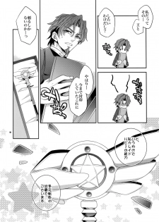 (Ou no Utsuwa 5) [Crazy9 (Ichitaka)] Seihai Sensou wa Logout Shimashita ~Mahou Chuunen ni Narimashite (Fate/Zero) - page 9