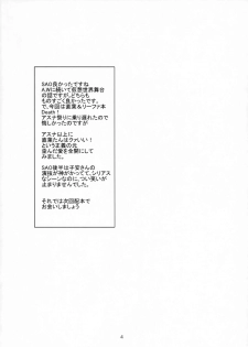 (C83) [MEGA-MIX (Nekoga Yoshiki)] Fairy Rondo (Sword Art Online) - page 3
