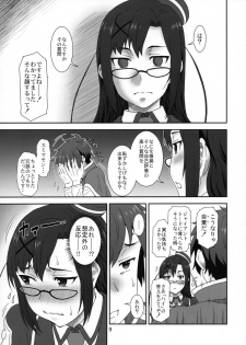 (C93) [Oretachi Misnon Ikka (Suhara Shiina)] Doki Doki o X Saiban (Kono Subarashii Sekai ni Syukufuku o!) - page 8