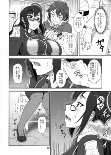 (C93) [Oretachi Misnon Ikka (Suhara Shiina)] Doki Doki o X Saiban (Kono Subarashii Sekai ni Syukufuku o!) - page 9