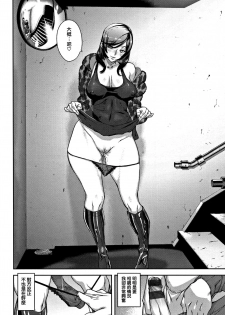 [Ashiomi Masato] Honey Service Ch.1-2 [Chinese] [無邪気漢化組] - page 32