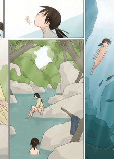 [Ponpharse] Sasuke to Okuni | 佐助与阿国 [Chinese] [笔头个人汉化] - page 8